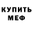Кетамин ketamine Ivan Feshchenko