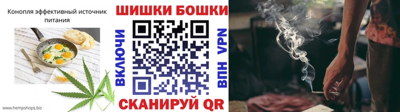 Купить  Курлово  Печенье с ТГК конопля 
