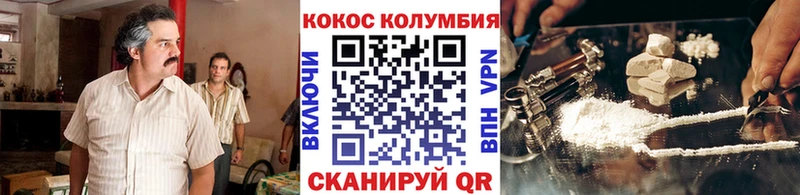 КОКАИН 98%  Купить закладки  Курлово 