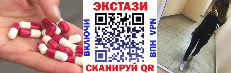 Ecstasy mix  Купить где  Курлово 