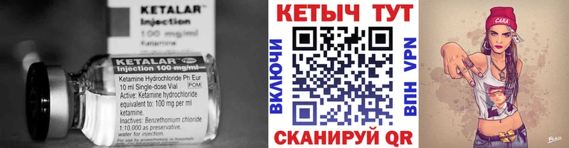 Купить где  Курлово  Кетамин ketamine 