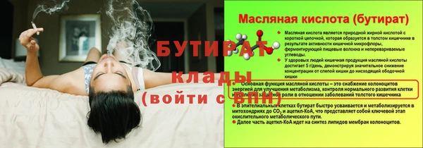MDMA Вязьма
