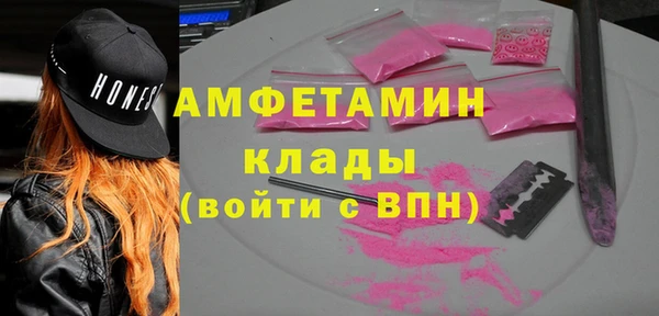 mdma Вязники