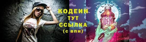 MDMA Вязьма