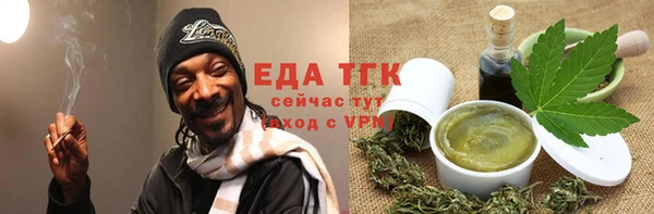кокаин Вяземский