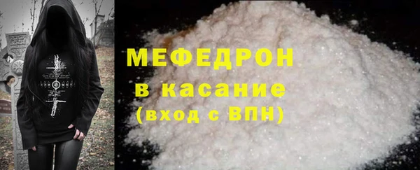 кокаин Вяземский