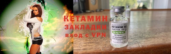 кокаин Вяземский
