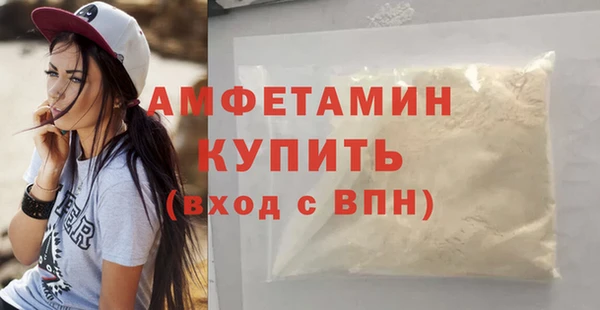 MDMA Вязьма