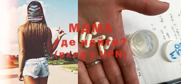 кокаин Вяземский