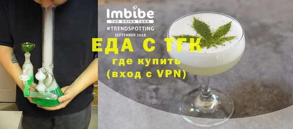 прущие крисы Горняк