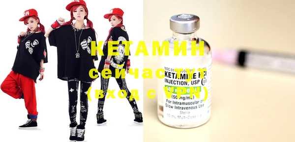 mdma Вязники