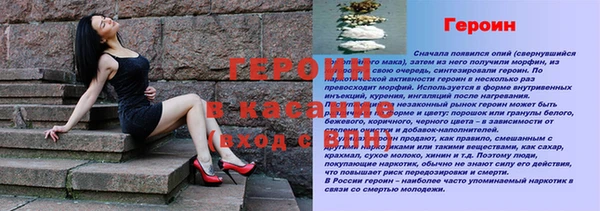 кокаин Вяземский