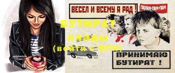 кокаин Вяземский