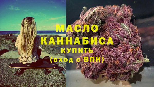 MDMA Вязьма