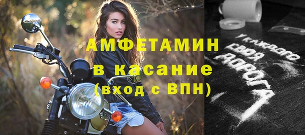 кокаин Вяземский