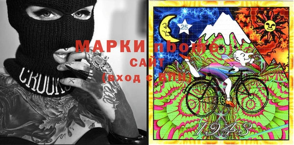 кокаин Вяземский
