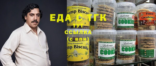 кокаин Вяземский