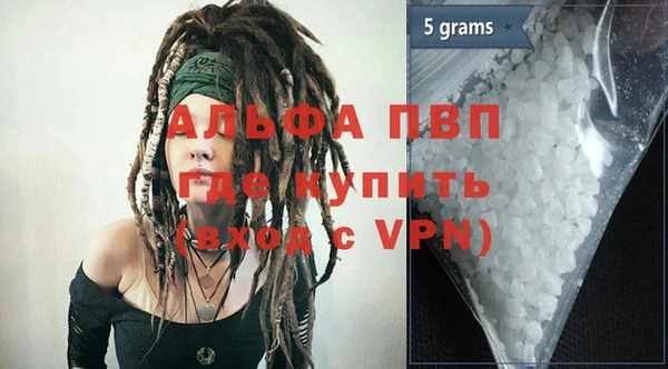MDMA Вязьма