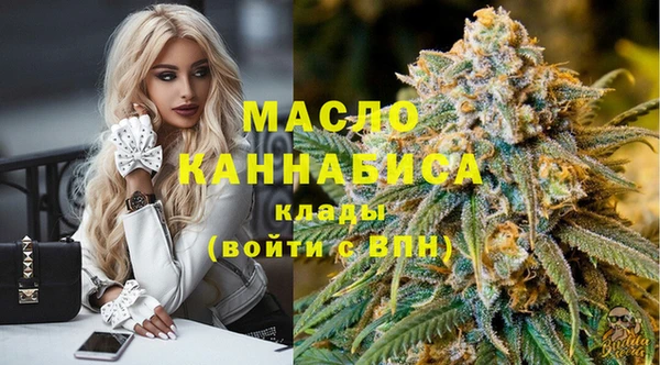кокаин Вяземский