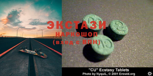 mdma Вязники