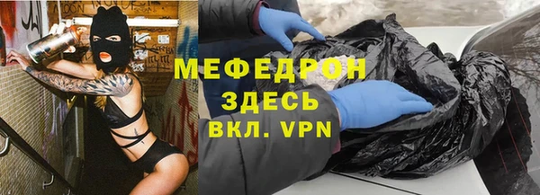ALPHA PVP Новокубанск