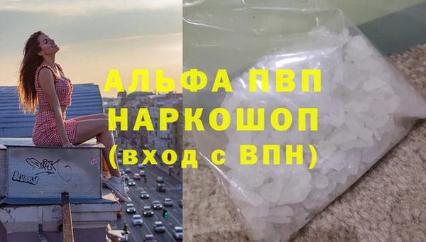 винт Горнозаводск