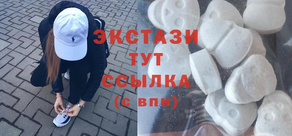 MDMA Вязьма