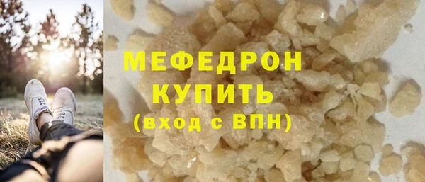 mdma Вязники