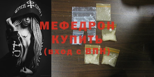кокаин Вяземский