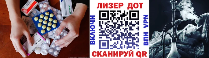 Купить где  Курлово  Лсд 25 экстази ecstasy 