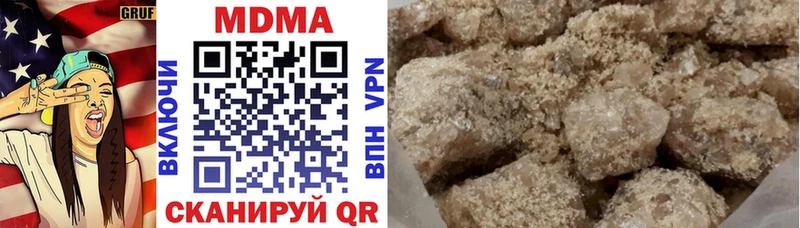 Купить  Курлово  MDMA VHQ 