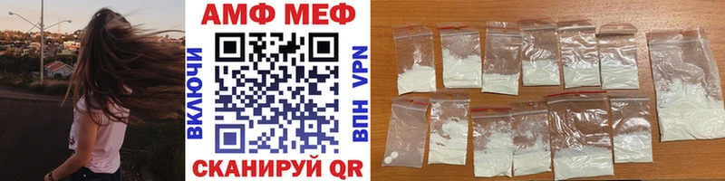 Первитин мет  Купить закладки  Курлово 