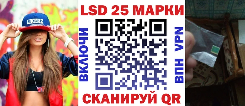 Марки NBOMe 1,5мг  Купить где  Курлово 