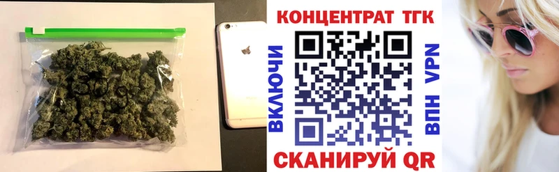 Купить  Курлово  Дистиллят ТГК THC oil 