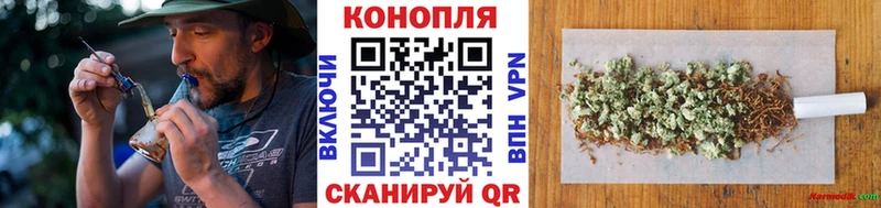 Канабис MAZAR  Купить  Курлово 